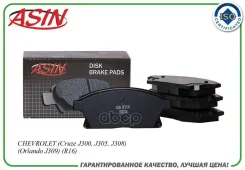 ������� ��������� ������� ����� ���� ASIN Asinbf2199 ASINBF2199 ����