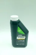 CNRG N-Force Supreme