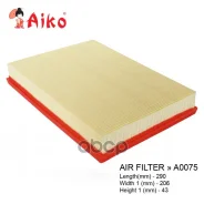 ������ ��������� OPEL Corsa (2000-2007) AIKO ���. A0075 A0075 ����