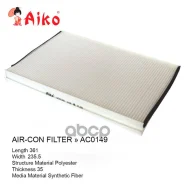 ������ ������ AIKO ���. AC0149 AC0149 ����