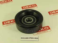 ����� HON ����� �����. K20A /K24 Accord CR-V Stream Elysion DEKO ���. D31180-PNA-003 D31180PNA003 ����