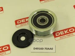 ����� SUZ �����. ����� M13, M15, M16 SX4, Swift, Ignis, Jimny DEKO ���. D49160-70AA0 D4916070AA0 ����