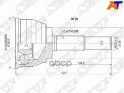 ���� (�������/ �����) Nissan AD 90-99 / Sunny 90-00 Sat ���. NI-20, �������� NI20 ����