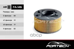 ����13717503141 BMW 3 (E46) (01-) (MANN. C1882 ) Fortech ���. FA146 FA-146 Fortech � FA146 ����