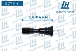 ���������� ������� ��������� Hyundai Santa Fe 2730039A00 Longho ���. 8771141 8771141 ����