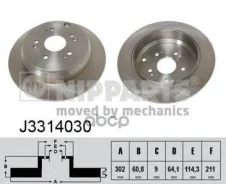 ���� ��������� J3314030 (BG4064/DF7374/RN-1259/42510-S�9A-N00) ������ Nipparts ���. J3314030 J3314030 ����