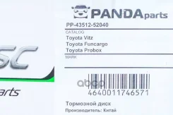 ���� ��������� Panda PP4351252040 Panda PP4351252040 PP4351252040 ����