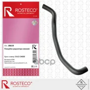 �������� ��������� ���������� ������ Rosteco 20659 20659 ����