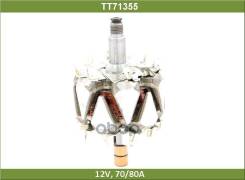 ����� ���������� 12V 80Amp Tesla Technics ���. TT71355 TT71355 ����