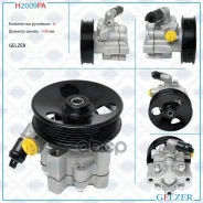 ����� �������������� ���� Chevrolet Cruze 2009-, Chevrolet Orlando 2010-, OPEL Insignia 2008- (������) Gelzer ���. H2009PA H2009PA H2009PA ����
