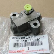 ���������� ���� ������� ��� Toyota ���. 1354036040 1354036040 ����