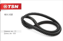 ���� 920�� TSN 10.1.132 TSN 101132 101132 ����