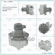 ����� �������������� ���� Audi A6 / S6 / A8 / S8 / Q5 / Q7, Porsche Cayenne, VW Touareg (������) Gelzer ���. H1124PA H1124PA H1124PA ����