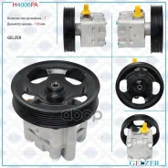 ����� �������������� ���� Infiniti G35 / G37 / G25 / M35 / 45 / Q50 / Q70 / QX50 / EX / QX70 / FX, Nissan 370Z (������) Gelzer ���. H4006PA H4006PA H4...
