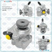 ����� �������������� ���� Toyota Land Cruiser (������) Gelzer ���. H7928PA H7928PA H7928PA ����