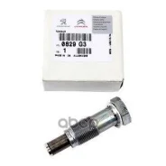 ��������������� ���� ��� (9824831480 ) Peugeot-Citroen ���. 0829G3 0829G3 ����