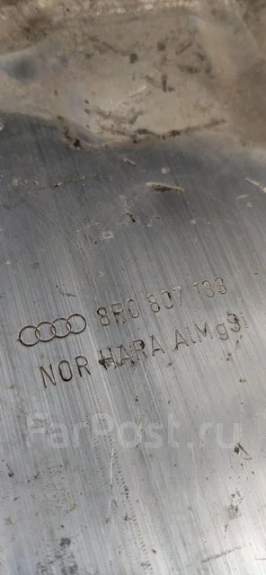 ��������� ��������� ������� Audi Q5 8R 8R0807133 ����
