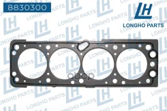 ��������� ��� General Motors 608810, 90502404, 90511490 Longho ���. 8830300 8830300 ����