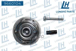 �������� �����������, �������� Opel Insignia 5636155 Longho ���. 9660104 9660104 ����