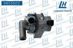 ����� ���. ������� ���������� VAG06E121601C Longho ���. 9853502 9853502 ����