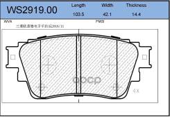    |  | Mitsubishi Outlander/Eclipse Cross 17- Bd-5528;4605B987; Np3056; Pf 4307; P 54 063; 2286401; 16979; Bp23015; Pn...