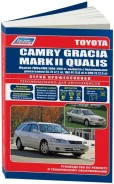 ���. 2207 Toyota CAMRY GRACIA 1996- 2001 �.( 1/6) Autodata ����