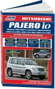 ������, 4G93 MPI, 4G93 GDI, 4G94 GDI (1/6) Autodata ���. 2830 Mitsubishi Pajero IO (1998-2007�) ����