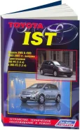 ���. 3033 Toyota IST 2002-2007 �.�. ( 1/8) Autodata ����