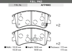 ������� ��������� �������� FBL ���. AFP496S AFP496S, FBL AFP496S ����