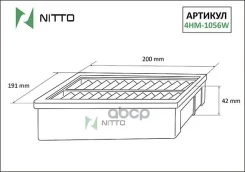 ������ ��������� 17220-P2J-003, EL1-3, �RD1, �GA4, �EK3, �EJ7, �MB4-5, �D16A-B20B (H1722-P2P-000), V9112-H003 H1722-P2J-013, 4HM-1056W Nitto ���. 4HM...