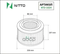 ������ ��������� Nitto 17801-64080 / V9112-2017 Nitto ���. 4TD1024 4TD1024 ����