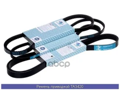 ������ �������� (TA); TA3420 02117-08523; �11920-R9001; �5-13671-143-0; �90038-39003; �99512-11068; �90038-39013; �AY160-VA420; �SEA1-18-381 ELF F23...