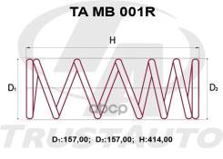 ������� �������� ��������� (TA); TA MB 001R MR112265; MR112266 Delica Space GEAR/Cargo PD4W (94-96), PD6W (97-06), PD/PE8W (94-04) C4M22662 Trust Auto...