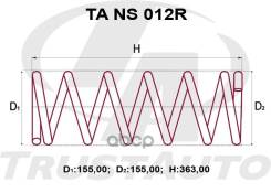 ������� �������� ��������� (TA); TA NS 012R C4N23102; RA5709; RK7513 55020-0W012; �55020-0W011; �55020-0W013; �55020-2W100; �55020-2W600; �55020-2W601...