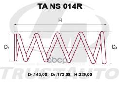 ������� �������� ��������� (TA); TA NS 014R 55020-8H560; �55020-8H570; �55020-8H510; �55020-8H762 X-Trail T30 QR20DE 4WD (00-07) C4N88502; RI6515 Trus...