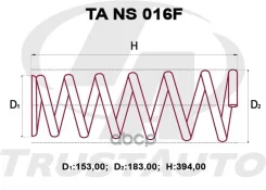 ������� �������� ��������� (TA); TA NS 016F 54010-1A560; �54010-1A562; �54010-1A563; �54010-1A565; �54010-VE002; �54010-VE012; �54010-VE302; �54010-VE...