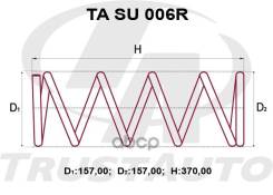 ������� �������� ��������� (TA); TA SU 006R Forester SF5 �20, S20, S20LTD 4WD (96-99) 20380-FC110; �20380-FC120; �20380-FC100; �20380-FC130; �20380-FC...