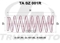 ������� �������� ��������� (TA); TA SZ 001R C4S65402; RK7561 41311-65D01 Trust Auto ���. TA SZ 001R TASZ001R ����