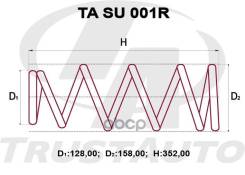 ������� �������� ��������� (TA); TA SU 001R 20380-SA050 Forester SG5 XT EJ20 4WD (01-05) C4B91052; RK6879 Trust Auto ���. TA SU 001R TASU001R ����