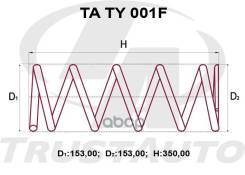 ������� �������� ��������� (TA); TA TY 001F 48131-2S410; �48131-2S430; �48131-2S390; �48131-2S870; �48131-2S880; �48131-2P040; �48131-2P060; �48131-21...
