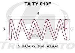 ������� �������� ��������� (TA); TA TY 010F C4T11941; RK3867 48131-1L050; �48131-1K490; �48131-1K480; �48131-1L020; �48131-1L100; �48131-1L120 Trust A...