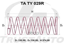 ������� �������� ��������� (TA); TA TY 029R 48231-26170;48231-26180 Hiace/Regiusace KZH106 (93-99) C4T26712; RK6863 Trust Auto ���. TA TY 029R TATY029...
