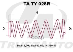 ������� �������� ��������� (TA); TA TY 028R 48231-2D820; �48231-2D830; �48231-2B810 Carina AT190, AT191, CT190, AT192, AT212, CT211, AT210, CT195, ST1...