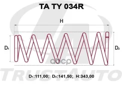 ������� �������� ��������� (TA); TA TY 034R 48231-2G210; �48231-2B280; �48231-20860; �48231-2D890; �48231-2D690; �48231-2B200; �48231-2B201; �48231-2B...
