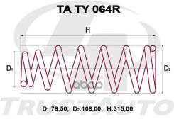 ������� �������� ��������� Trust Auto ���. TA TY 064R TATY064R ����