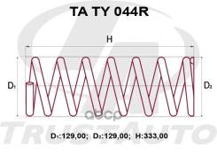 ������� �������� ��������� (TA); TA TY 044R C4T44102; RK7536 48231-44010;48231-44011 Trust Auto ���. TA TY 044R TATY044R ����