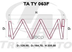 ������� �������� ��������� (TA); TA TY 063F 48131-1N560; �48131-1N550; �48131-1N590 Corolla RUNX/Allex/Corolla/Fielder NZE/ZZE124 (02-06)/Premio/Allio...