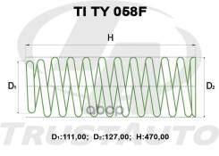 ������� ��� �������� + 50 ��. - (TI); TI TY 058F 48131-60A00; �48131-60C90; �48131-60D00 LAND Cruiser URJ202ZX, UZJ200, URJ201 (09-) TFR123; TOY063B T...
