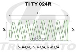 ������� ��� �������� + 50 ��. - (TI); TI TY 024R 48231-6A450; �48231-6A850; �48231-6A290; �48231-6A330; �48231-6A460; �48231-6A820; �48231-6A840 Trust...