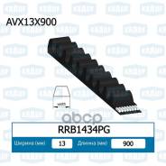   Hiace 89-93 L=845 Krauf . RRB1434PG Krauf RRB1434PG RRB1434PG 